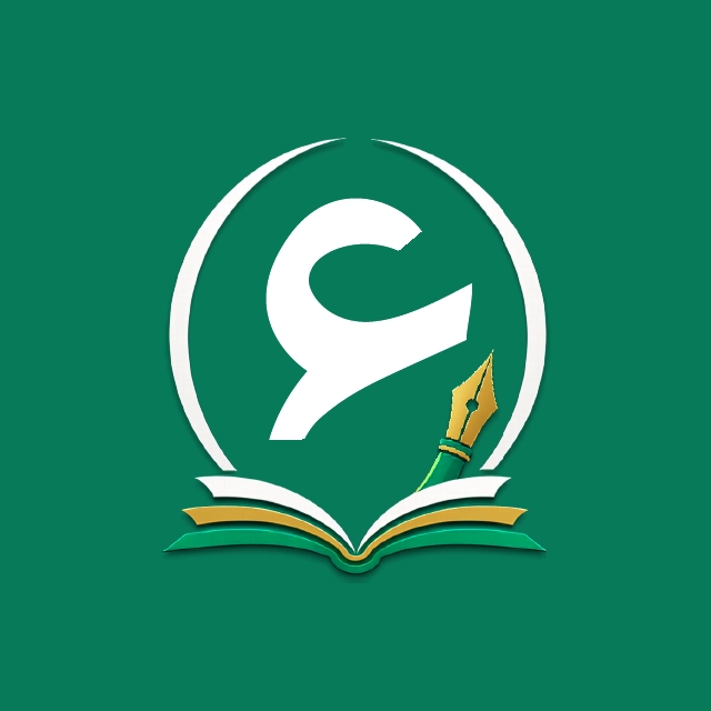 Al Faysal Institute logo